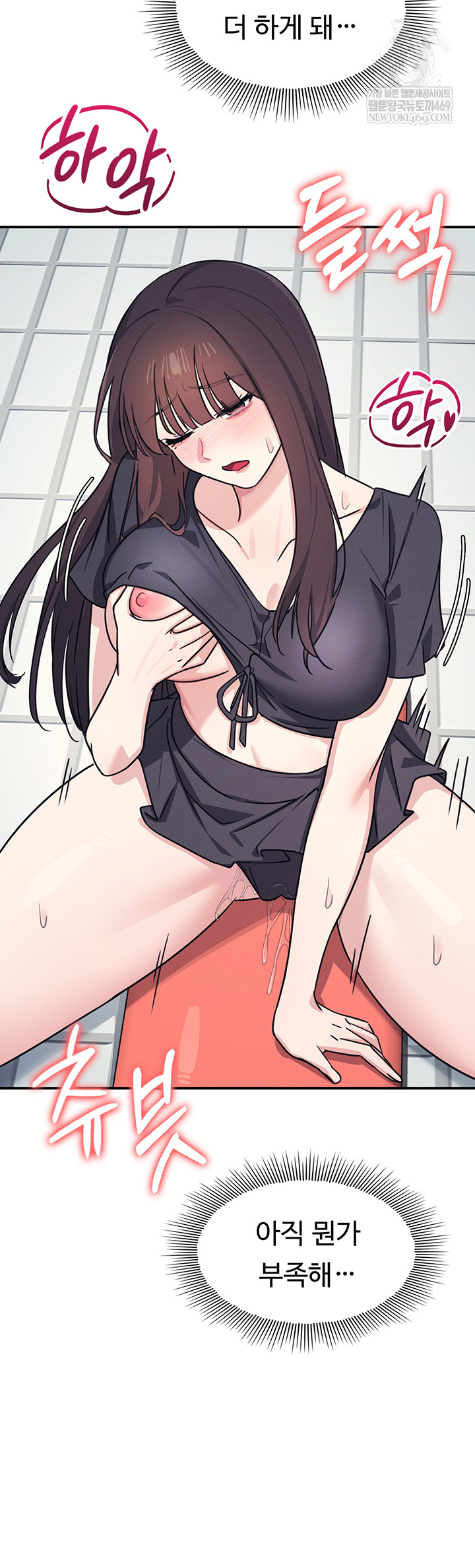 Teacher Yunji Raw - Chapter 22 [photo 28] - MangaPorn