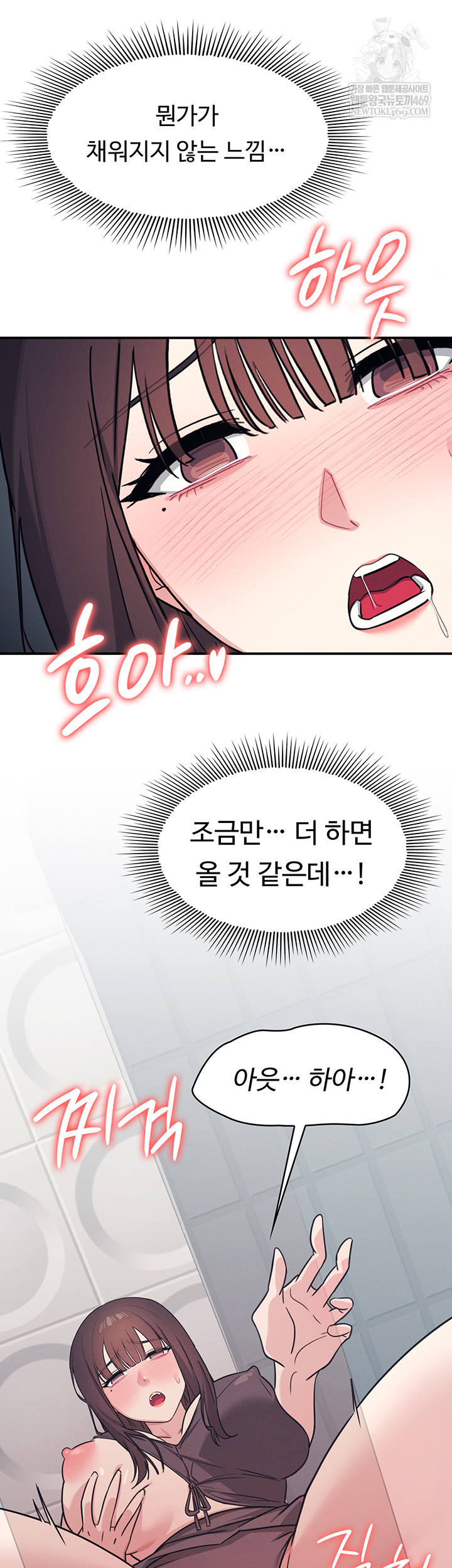 Teacher Yunji Raw - Chapter 22 [photo 29] - MangaPorn