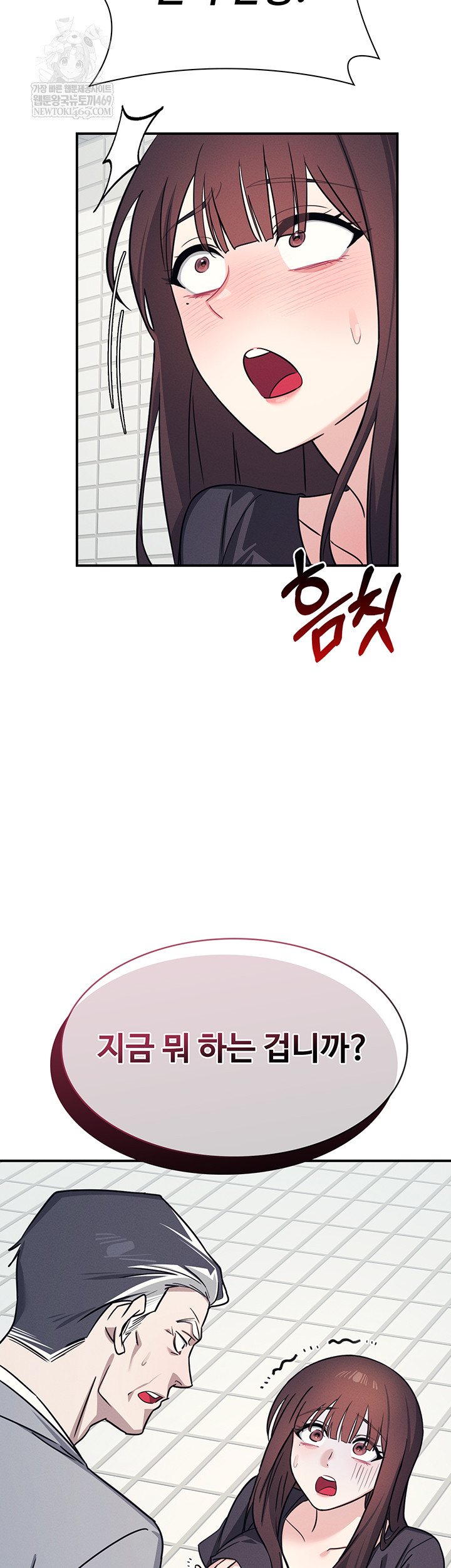 Teacher Yunji Raw - Chapter 22 [photo 32] - MangaPorn