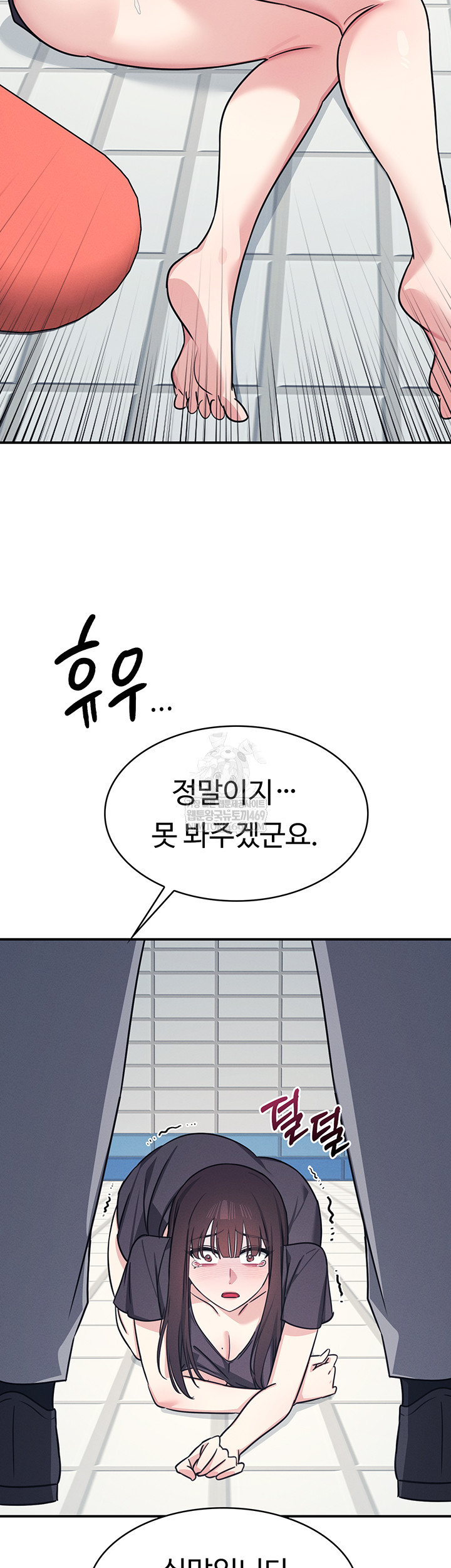 Teacher Yunji Raw - Chapter 22 [photo 37] - MangaPorn