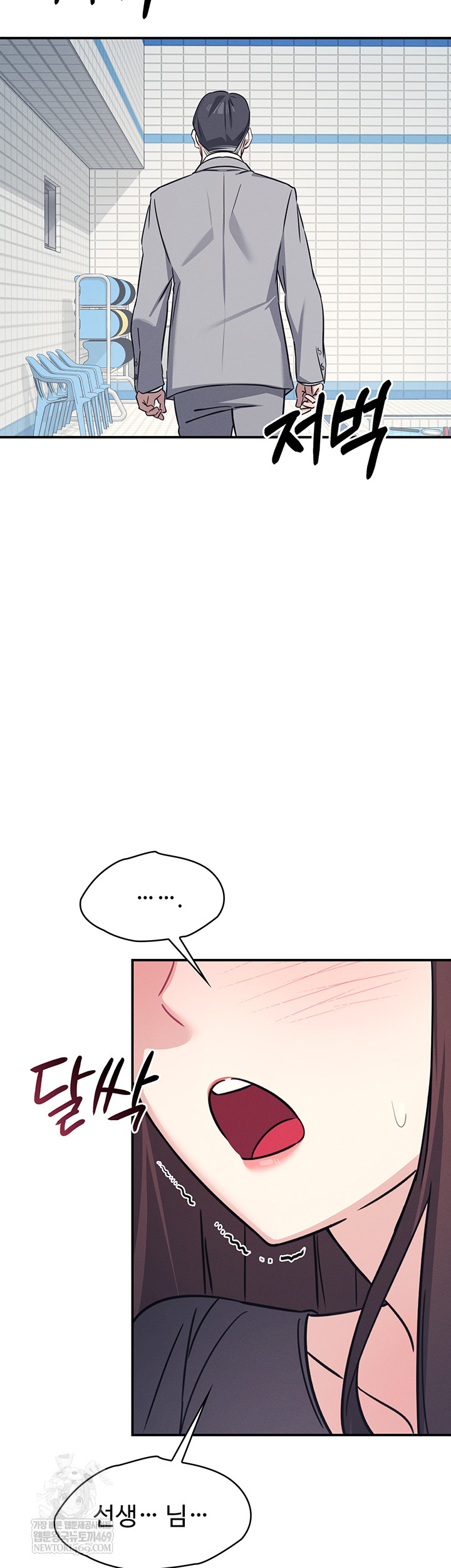 Teacher Yunji Raw - Chapter 22 [photo 42] - MangaPorn