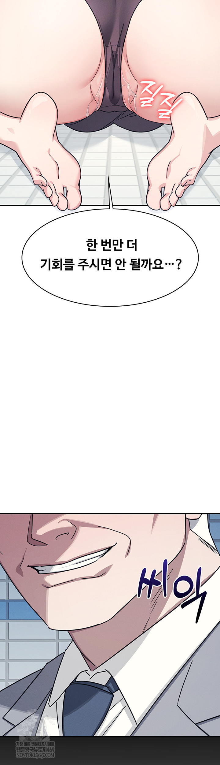 Teacher Yunji Raw - Chapter 22 [photo 47] - MangaPorn