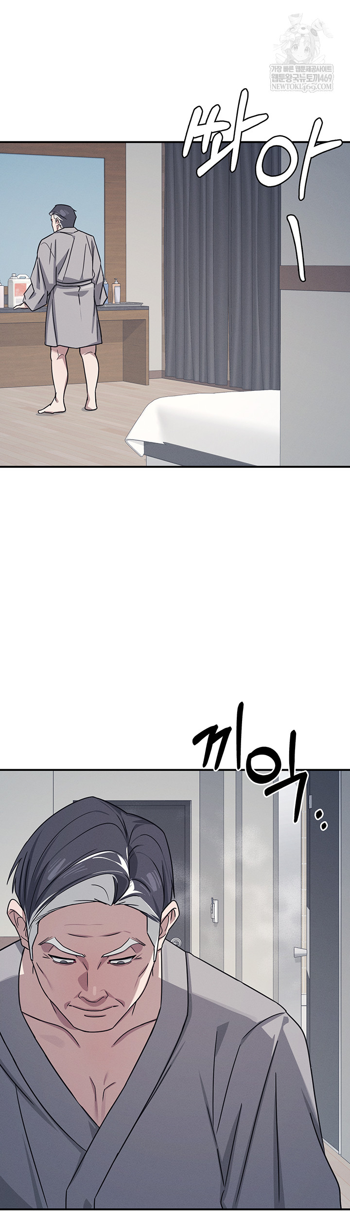 Teacher Yunji Raw - Chapter 22 [photo 50] - MangaPorn