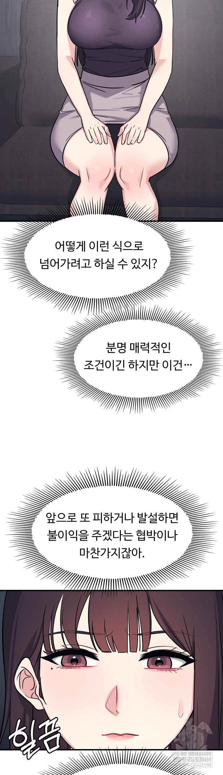 Teacher Yunji Raw - Chapter 22 [photo 7] - MangaPorn