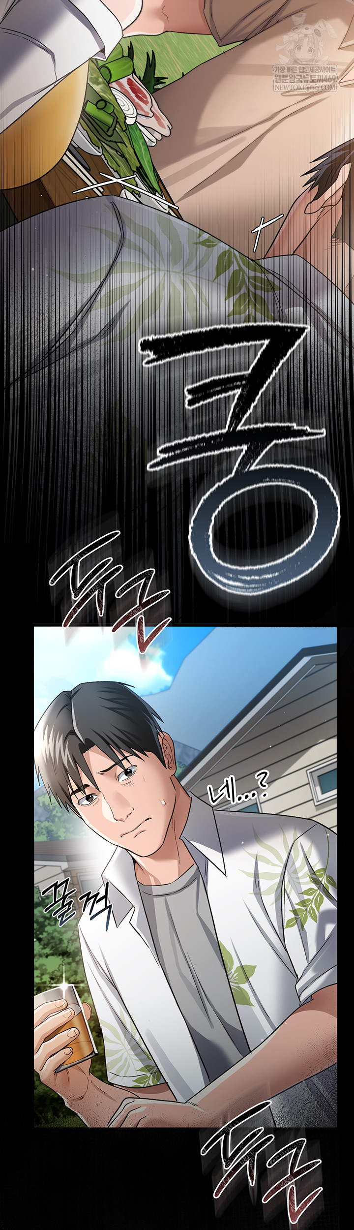 A Dangerous Deal and The Girl Next Door Raw - Chapter 25 [photo 3] - MangaPorn