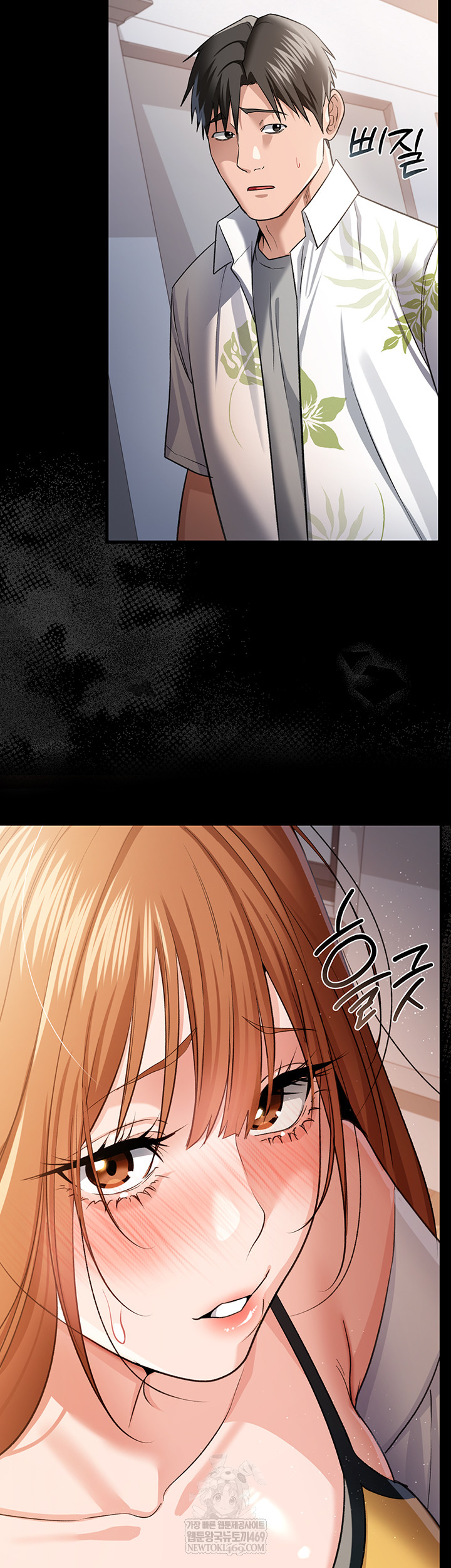 A Dangerous Deal and The Girl Next Door Raw - Chapter 25 [photo 49] - MangaPorn