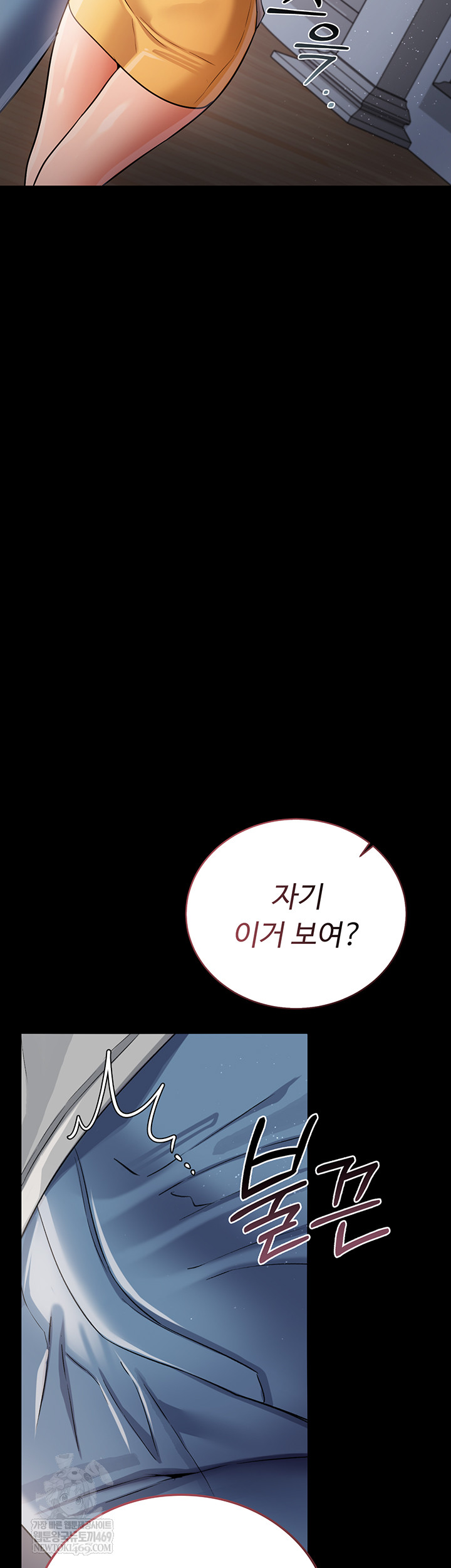 A Dangerous Deal and The Girl Next Door Raw - Chapter 25 [photo 51] - MangaPorn