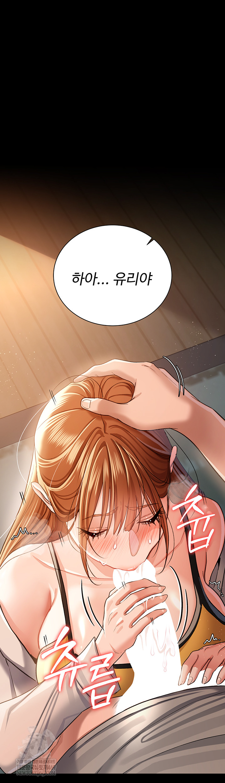 A Dangerous Deal and The Girl Next Door Raw - Chapter 25 [photo 55] - MangaPorn