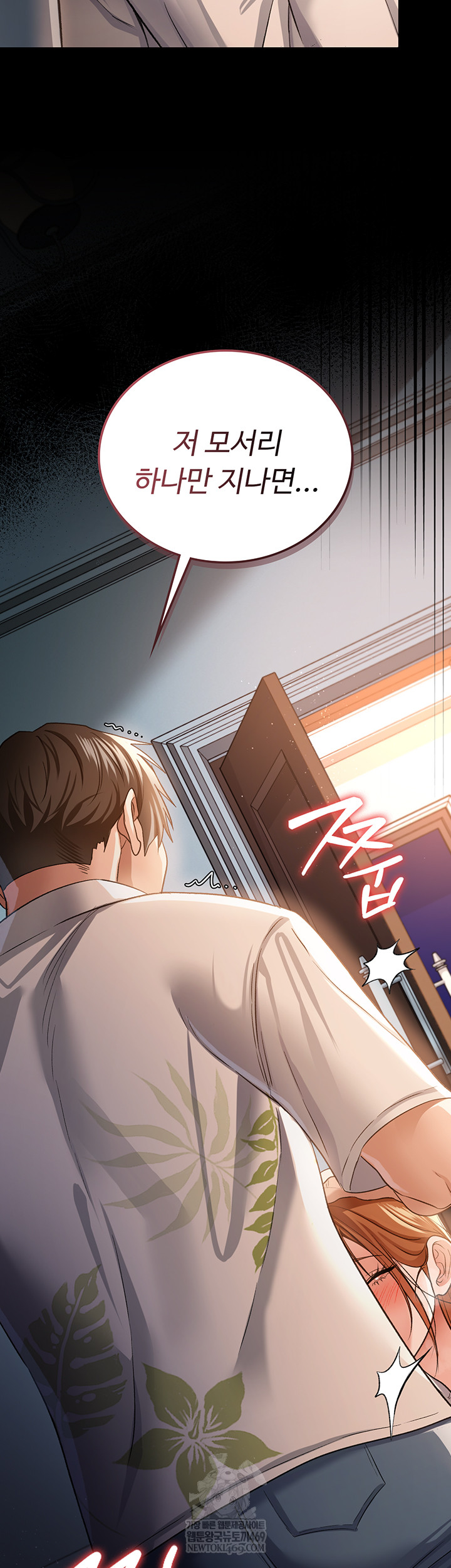 A Dangerous Deal and The Girl Next Door Raw - Chapter 25 [photo 57] - MangaPorn