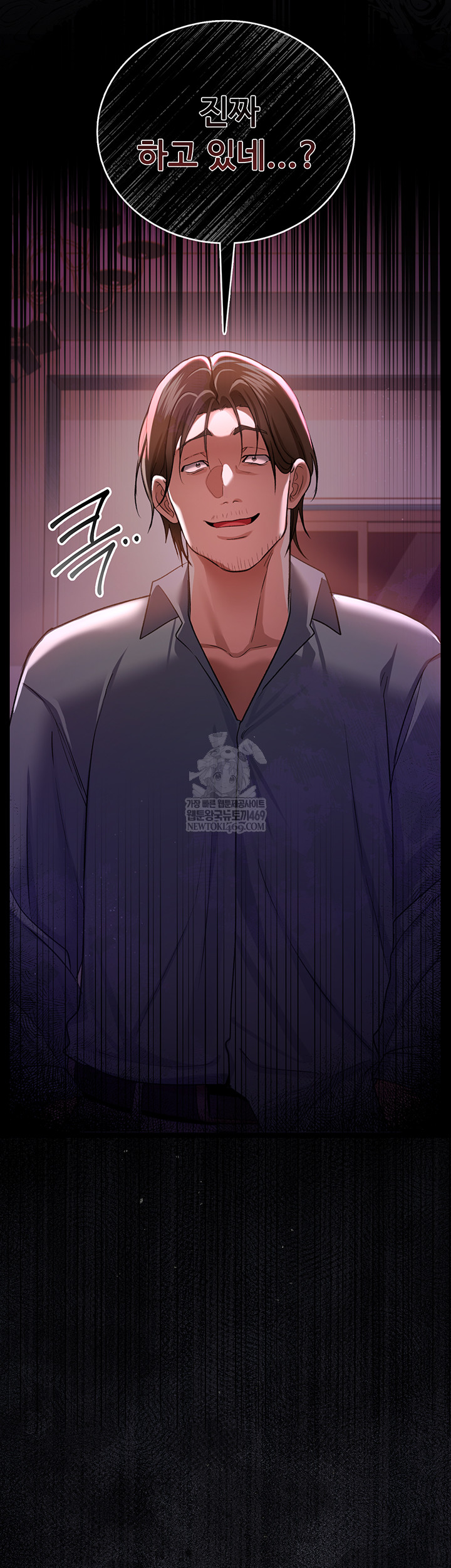 A Dangerous Deal and The Girl Next Door Raw - Chapter 25 [photo 71] - MangaPorn