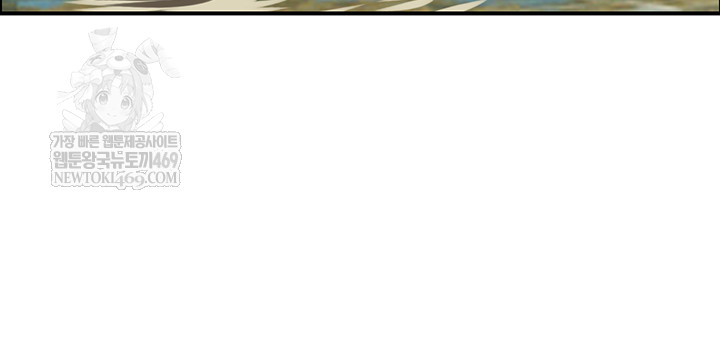 Compendium of Erotic Stories Raw - Chapter 17 [photo 11] - MangaPorn