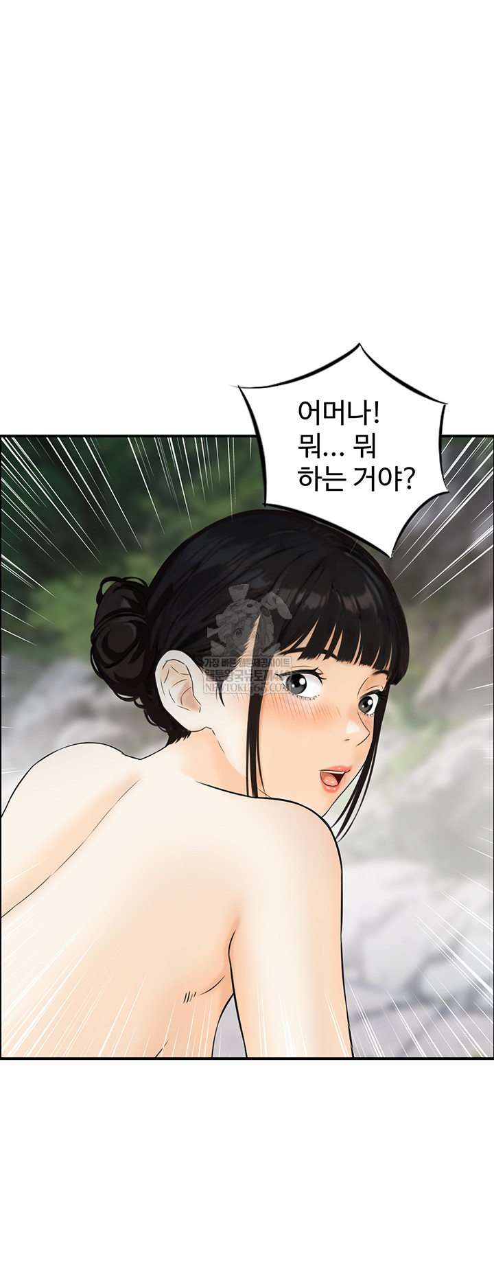 Compendium of Erotic Stories Raw - Chapter 17 [photo 19] - MangaPorn