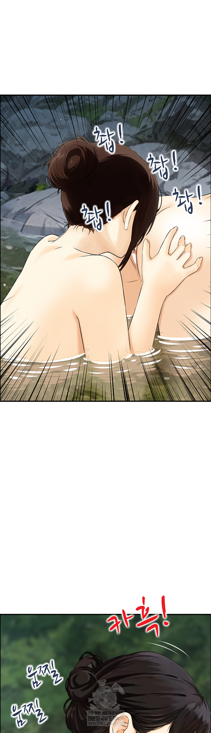 Compendium of Erotic Stories Raw - Chapter 17 [photo 24] - MangaPorn