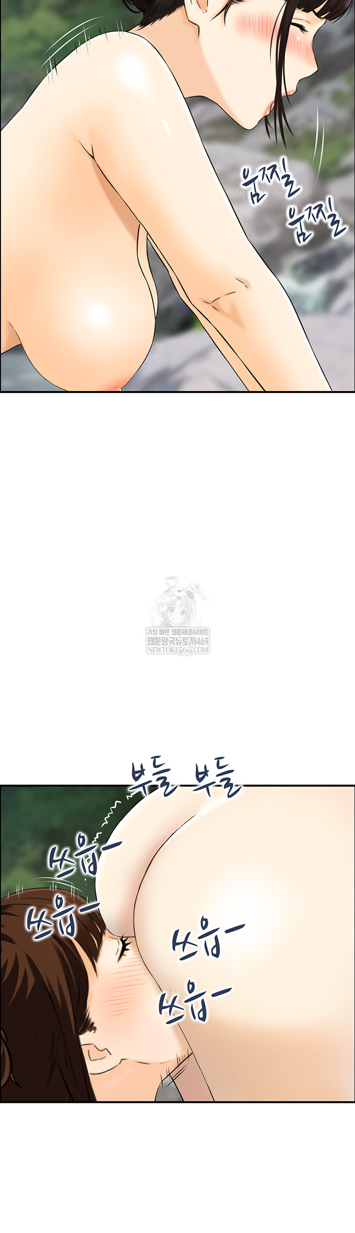 Compendium of Erotic Stories Raw - Chapter 17 [photo 25] - MangaPorn