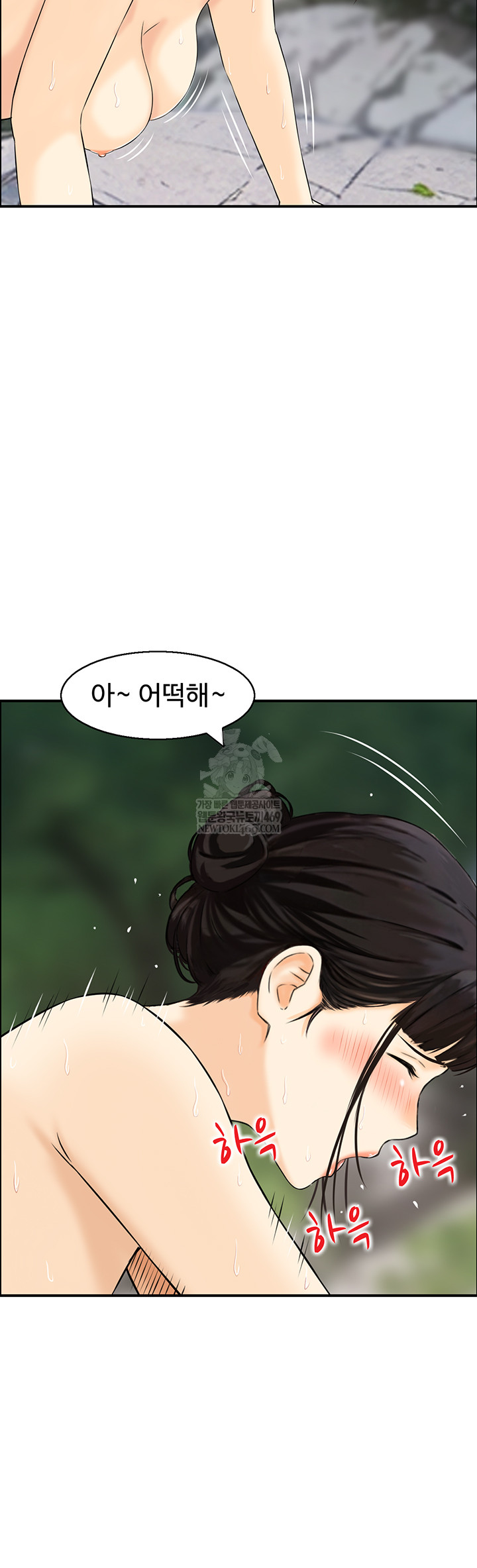 Compendium of Erotic Stories Raw - Chapter 17 [photo 37] - MangaPorn