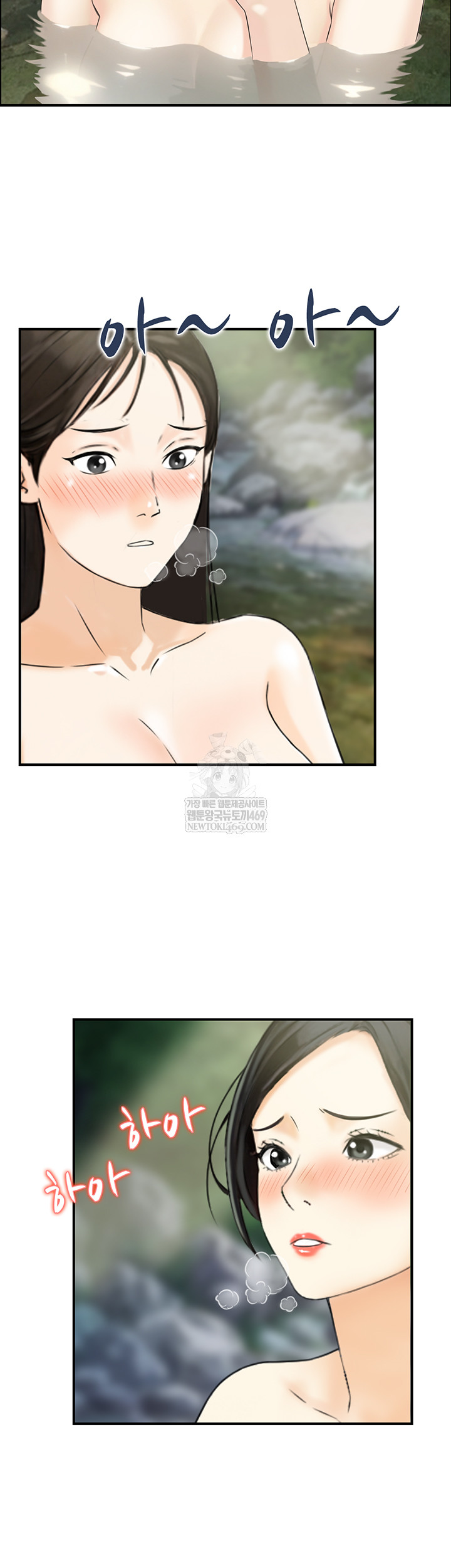 Compendium of Erotic Stories Raw - Chapter 17 [photo 39] - MangaPorn