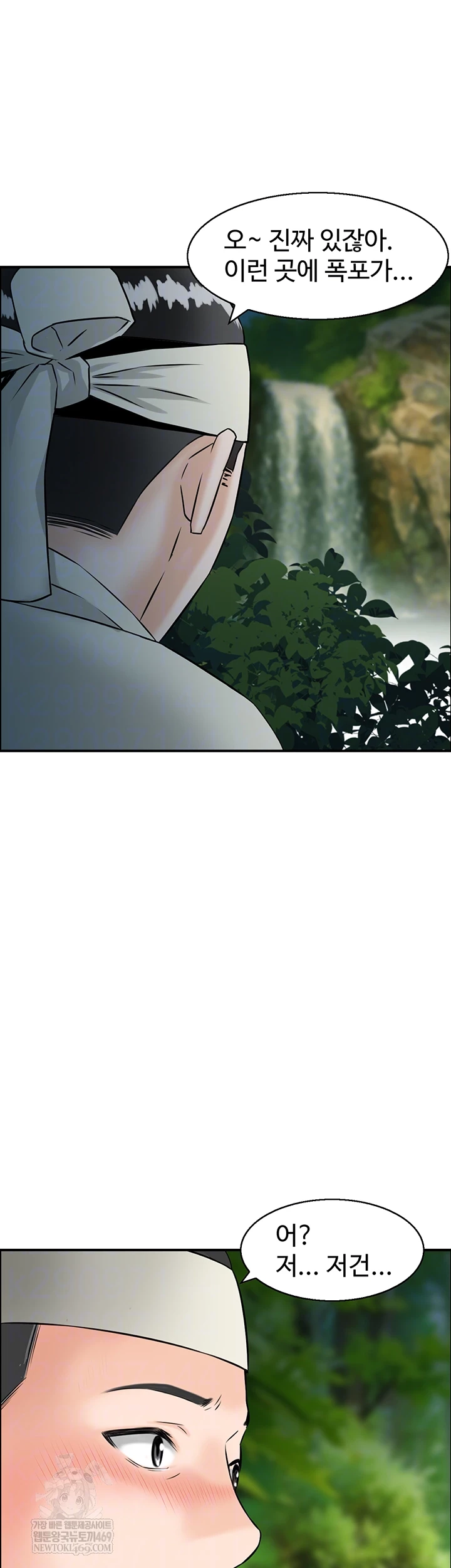 Compendium of Erotic Stories Raw - Chapter 17 [photo 4] - MangaPorn