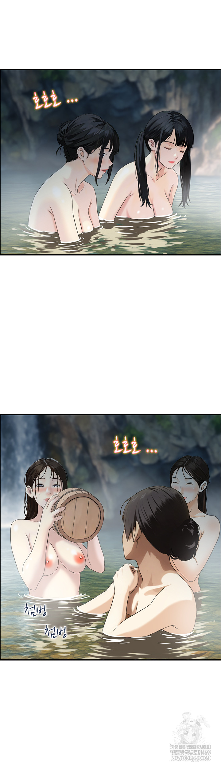 Compendium of Erotic Stories Raw - Chapter 17 [photo 7] - MangaPorn