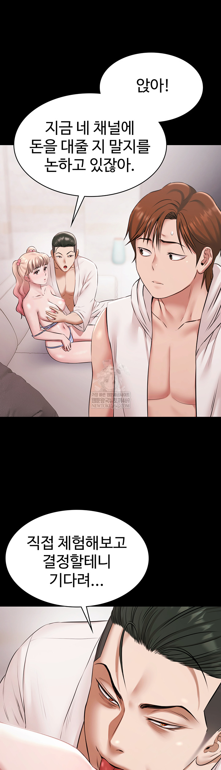 Pool Party Raw - Chapter 12 [photo 23] - MangaPorn