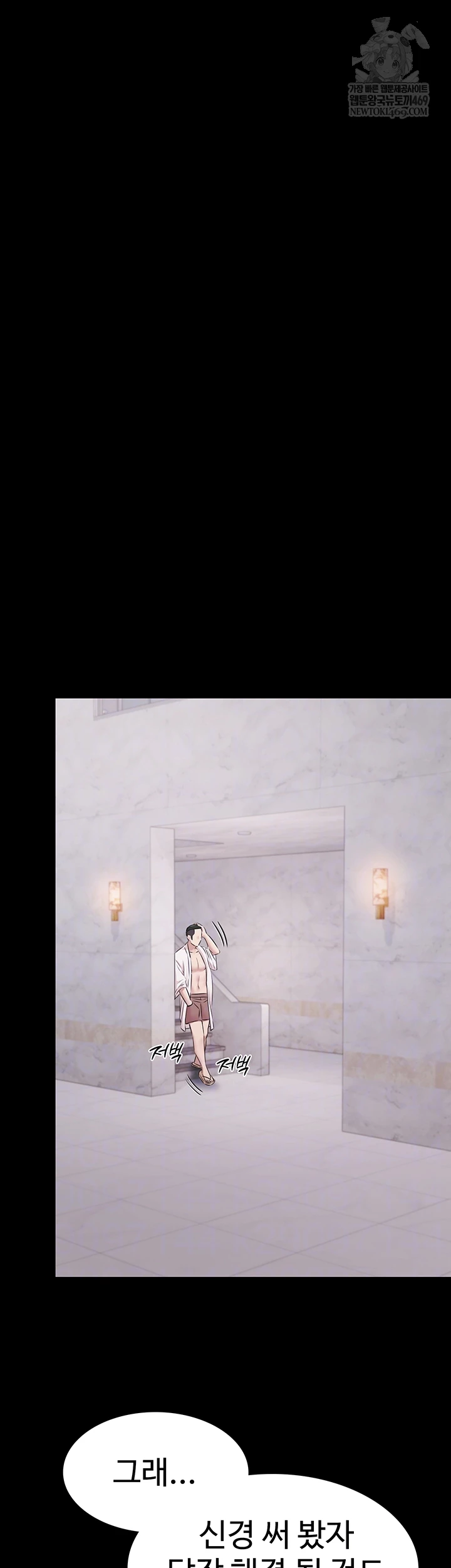 Pool Party Raw - Chapter 12 [photo 9] - MangaPorn