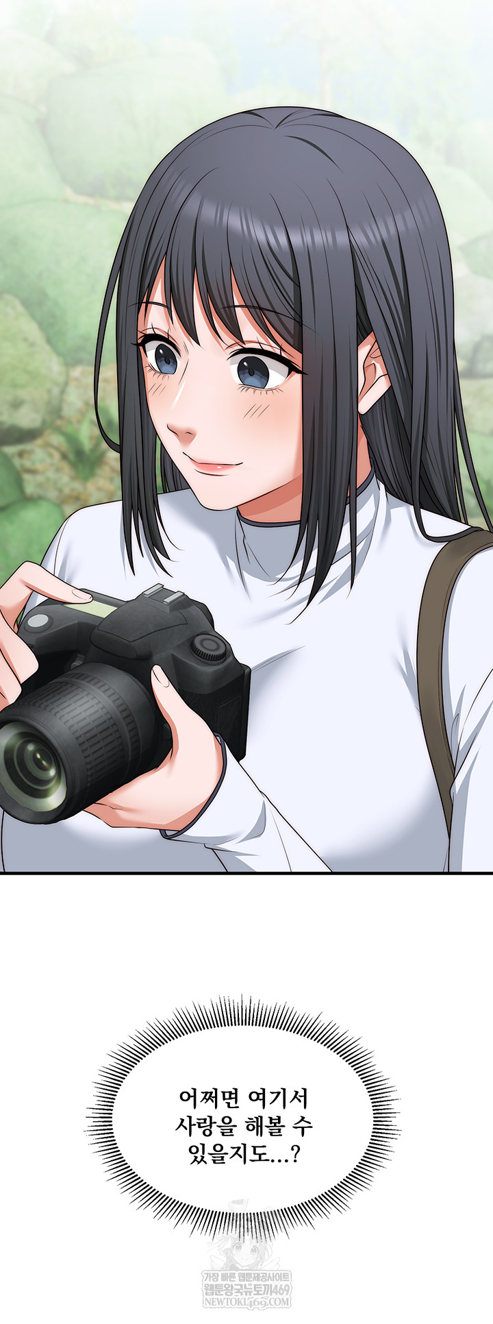 One More Chance Raw - Chapter 11 [photo 10] - MangaPorn