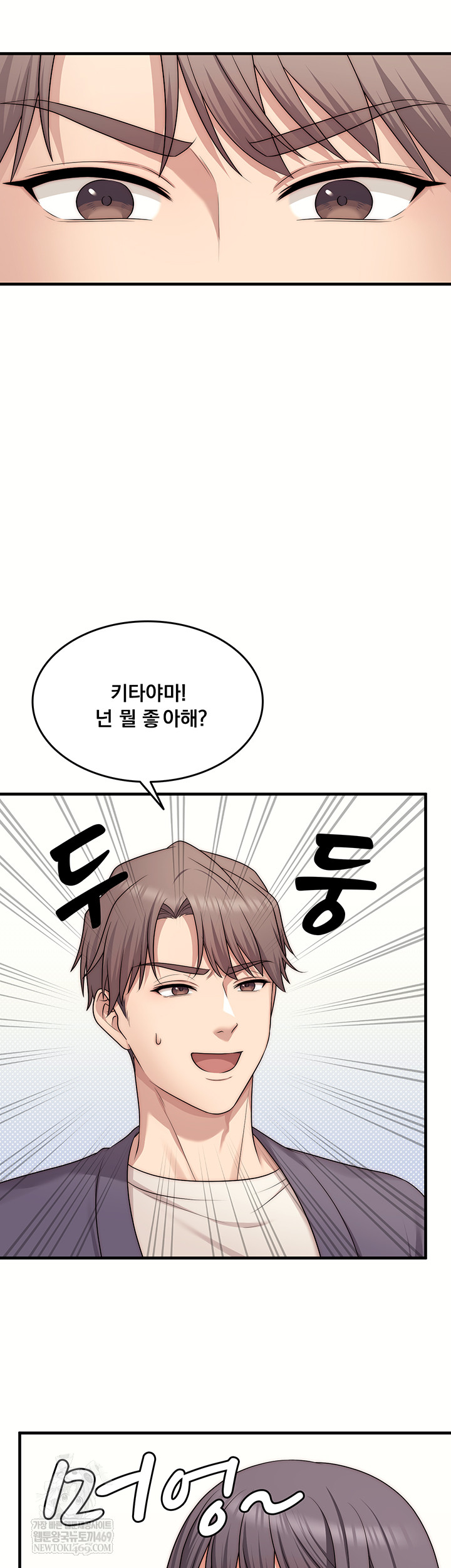 One More Chance Raw - Chapter 11 [photo 11] - MangaPorn