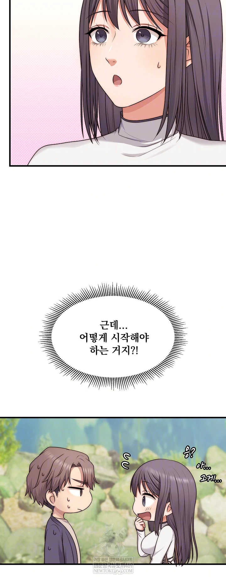 One More Chance Raw - Chapter 11 [photo 12] - MangaPorn