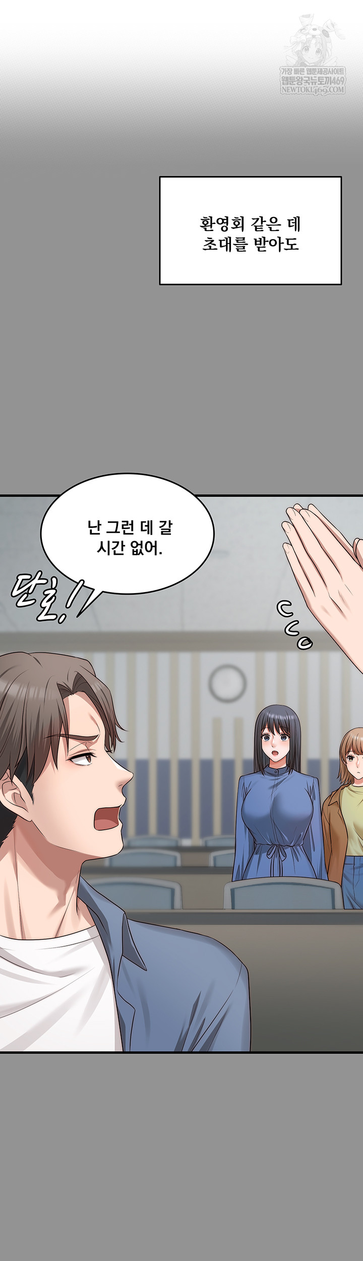 One More Chance Raw - Chapter 11 [photo 25] - MangaPorn