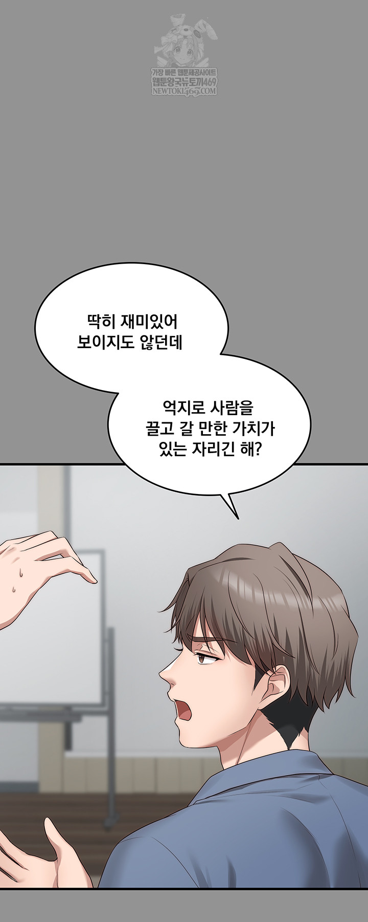 One More Chance Raw - Chapter 11 [photo 26] - MangaPorn