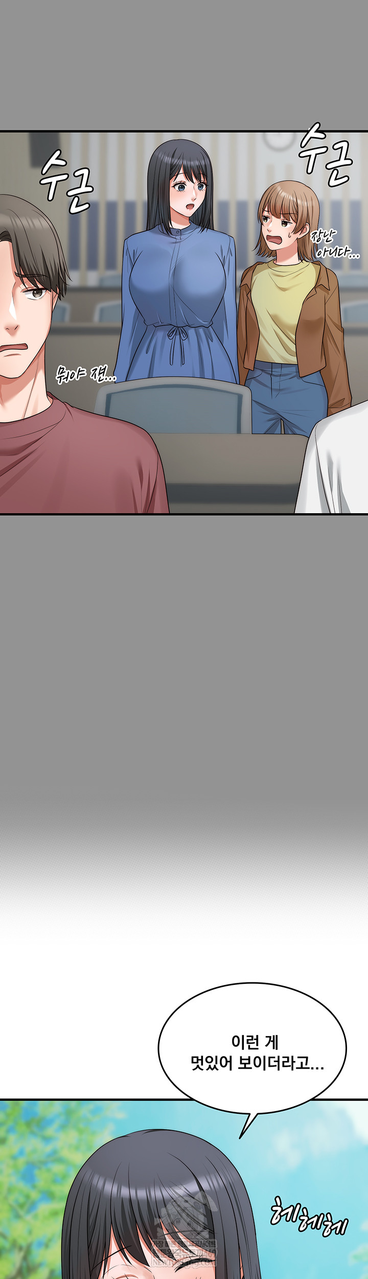 One More Chance Raw - Chapter 11 [photo 27] - MangaPorn