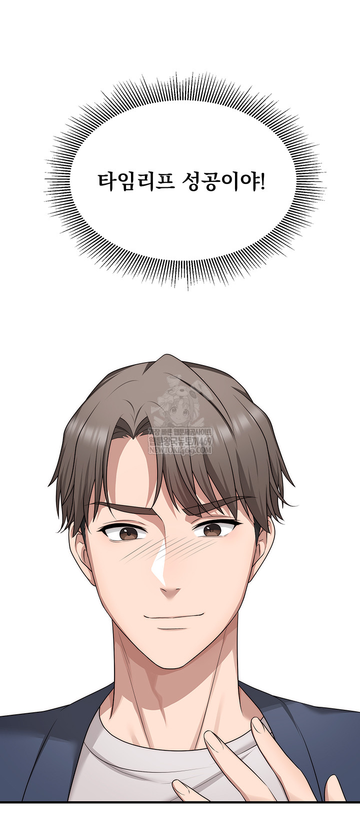 One More Chance Raw - Chapter 11 [photo 3] - MangaPorn