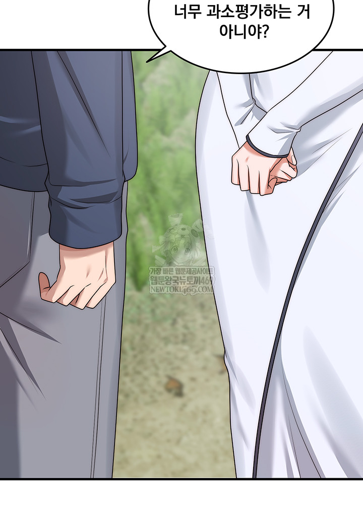 One More Chance Raw - Chapter 11 [photo 30] - MangaPorn