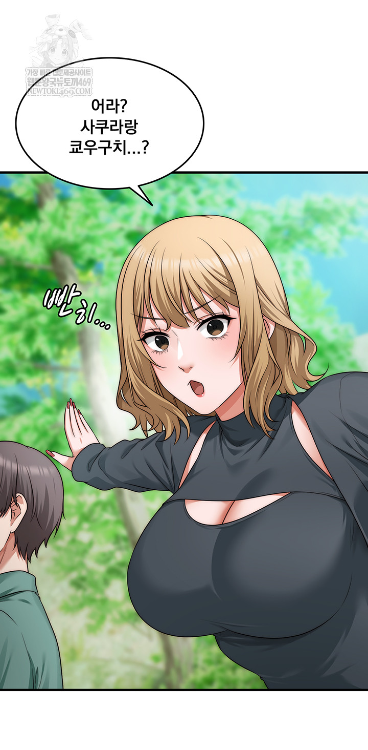 One More Chance Raw - Chapter 11 [photo 36] - MangaPorn