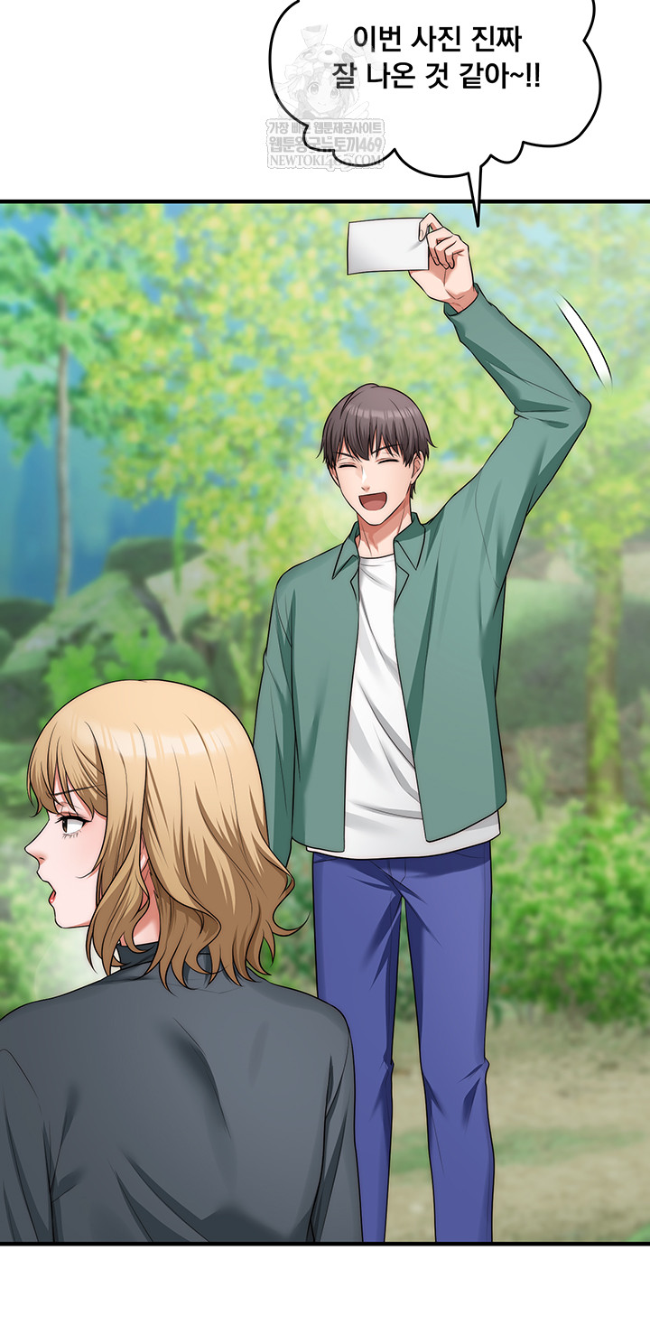 One More Chance Raw - Chapter 11 [photo 38] - MangaPorn