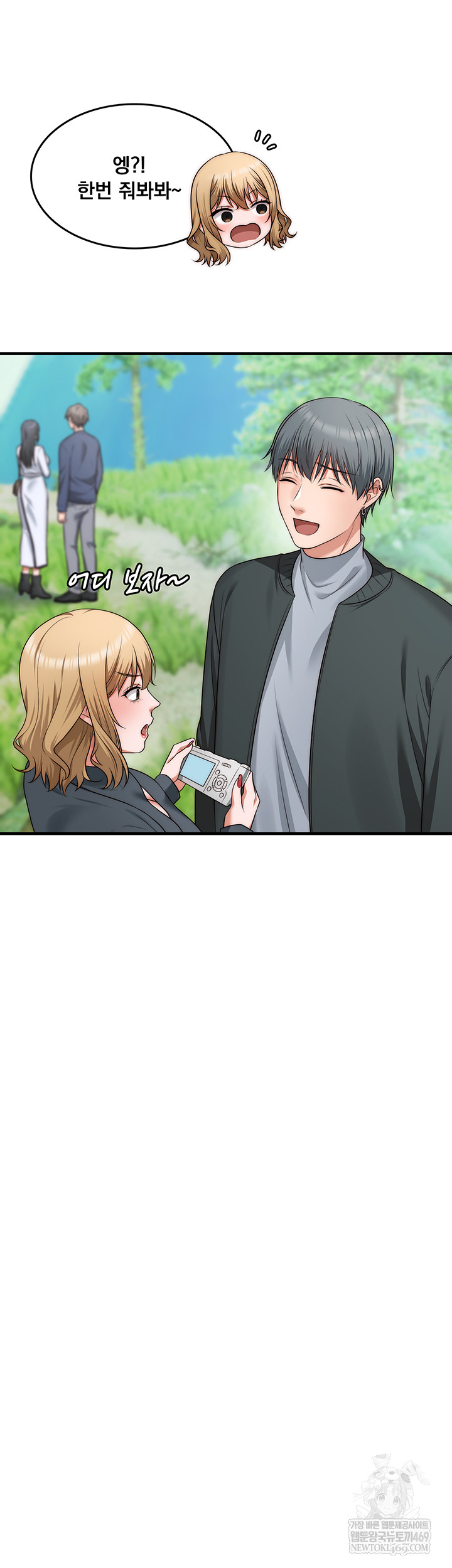 One More Chance Raw - Chapter 11 [photo 46] - MangaPorn