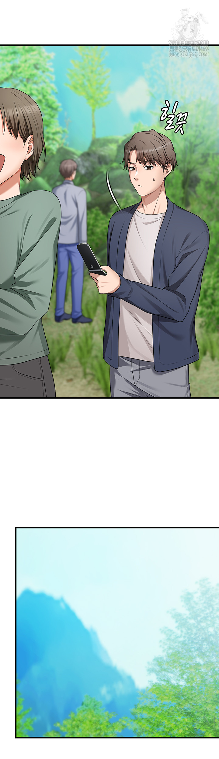 One More Chance Raw - Chapter 11 [photo 5] - MangaPorn