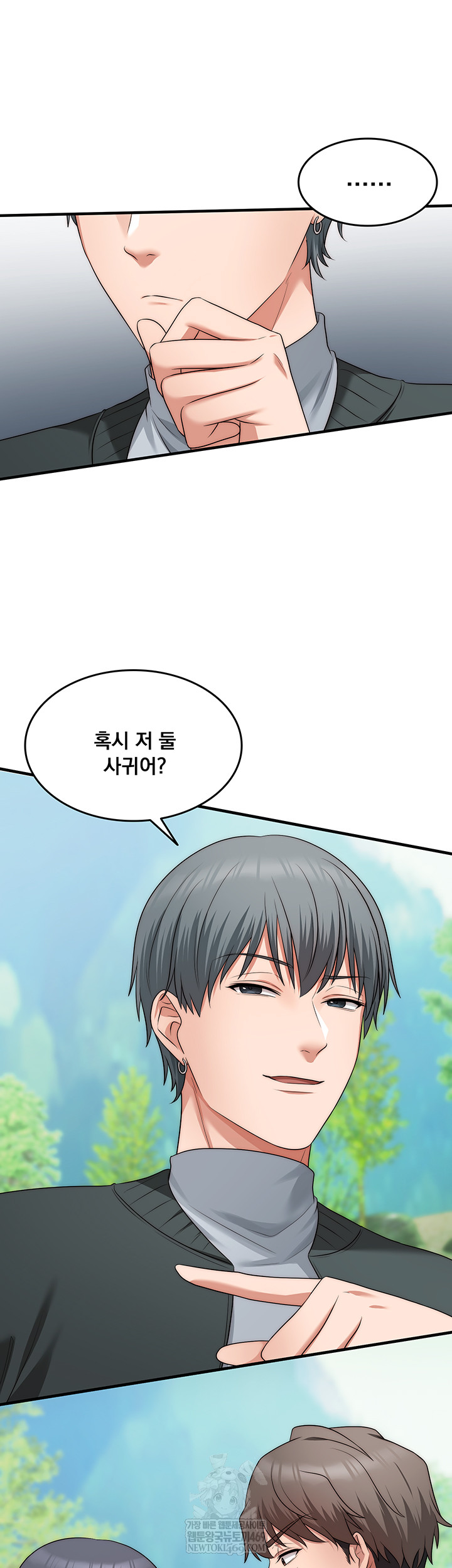 One More Chance Raw - Chapter 11 [photo 50] - MangaPorn