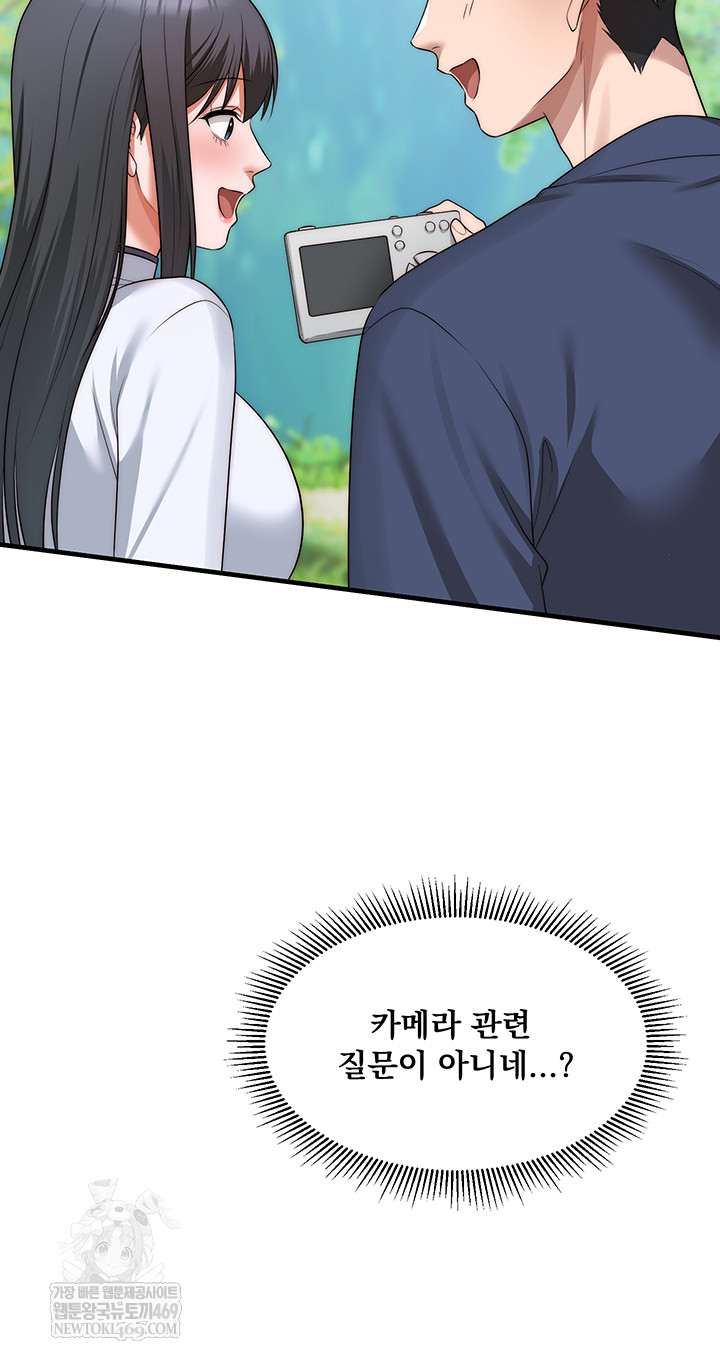 One More Chance Raw - Chapter 11 [photo 51] - MangaPorn