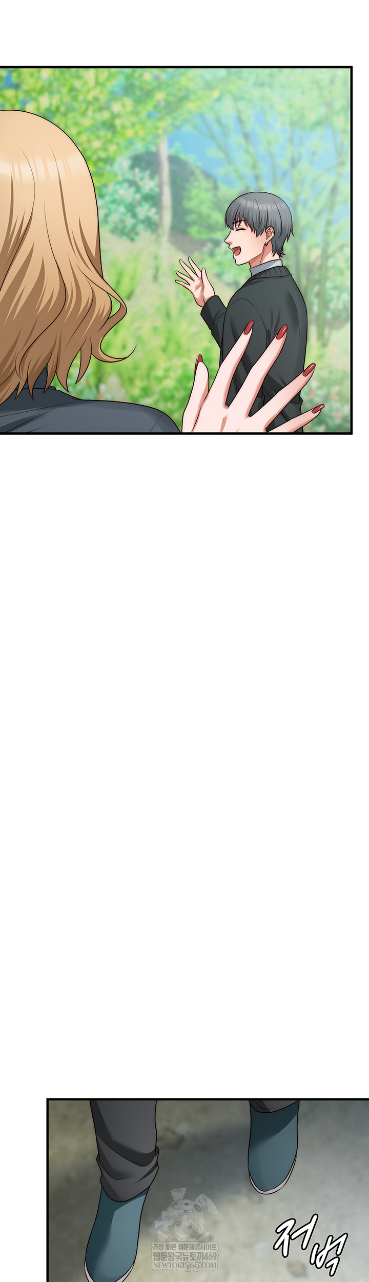 One More Chance Raw - Chapter 11 [photo 54] - MangaPorn