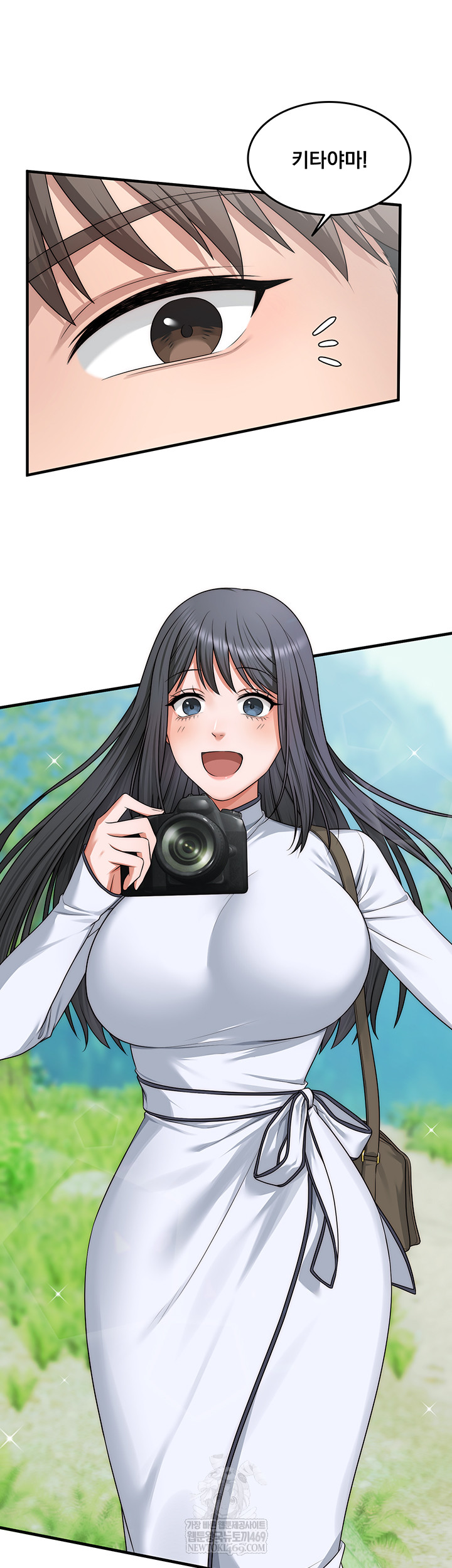 One More Chance Raw - Chapter 11 [photo 7] - MangaPorn