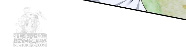 One More Chance Raw - Chapter 11 [photo 8] - MangaPorn