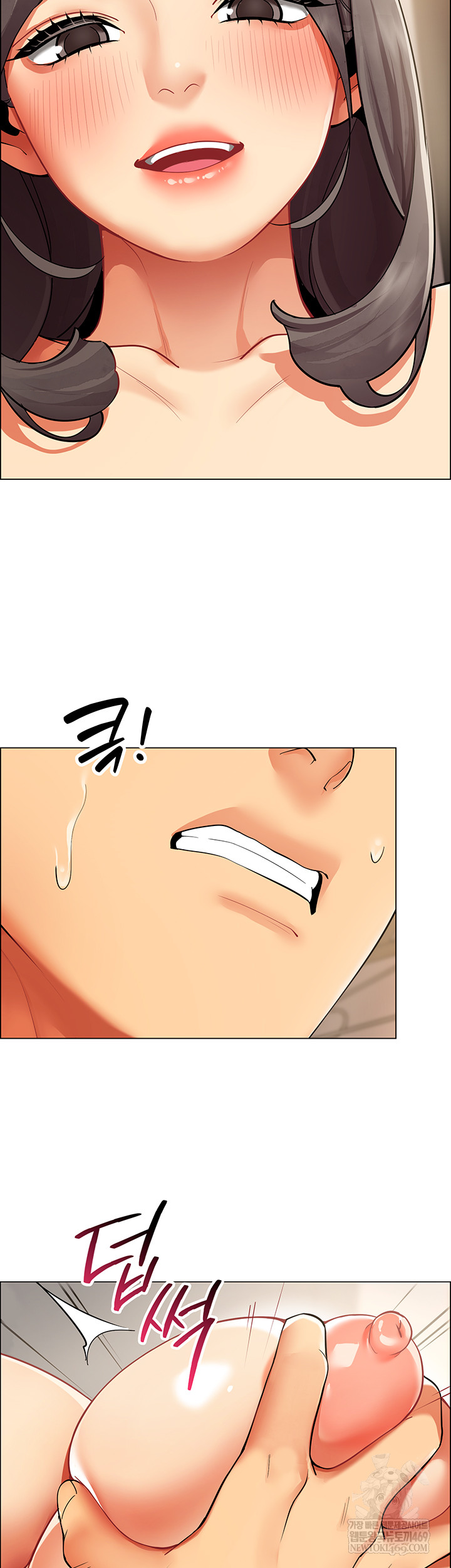 I Report Regarding Gender Raw - Chapter 8 [photo 13] - MangaPorn