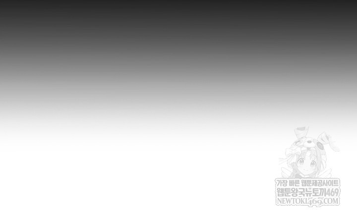 I Report Regarding Gender Raw - Chapter 8 [photo 25] - MangaPorn