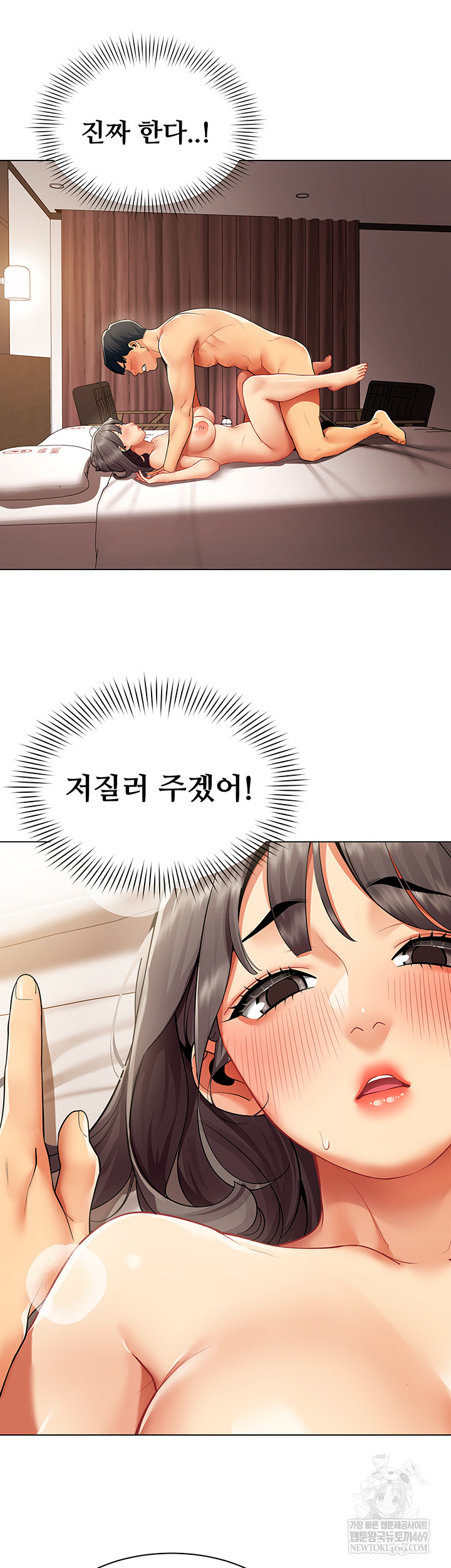 I Report Regarding Gender Raw - Chapter 8 [photo 26] - MangaPorn