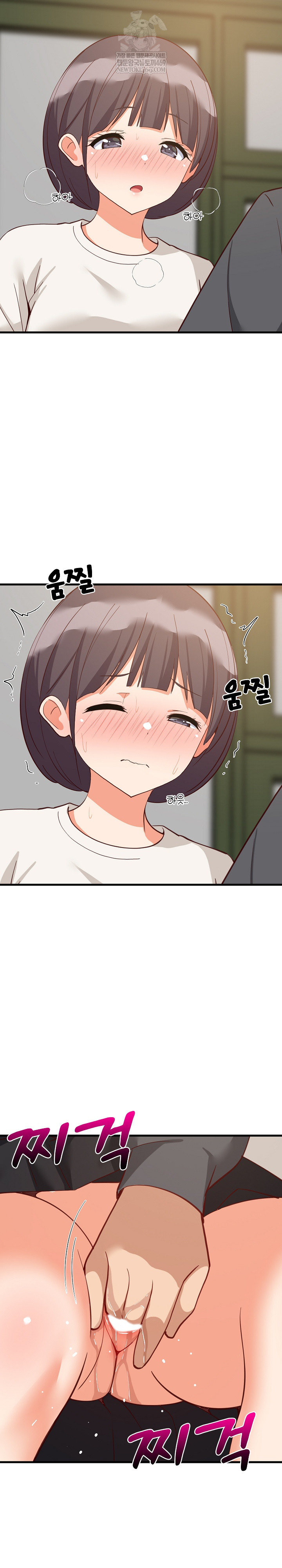 College Grades Skyrocketing Raw - Chapter 81 [photo 21] - MangaPorn