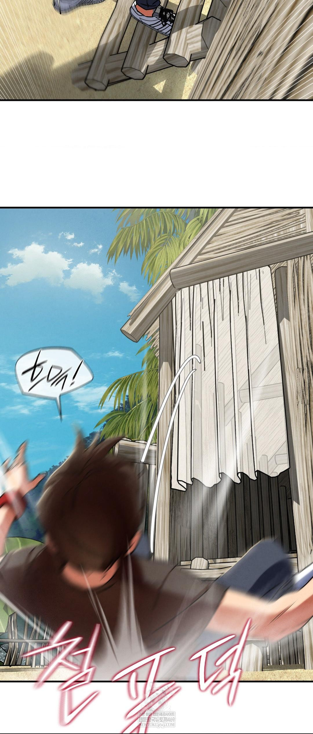 Seniors of Class 5 Raw - Chapter 126 [photo 24] - MangaPorn