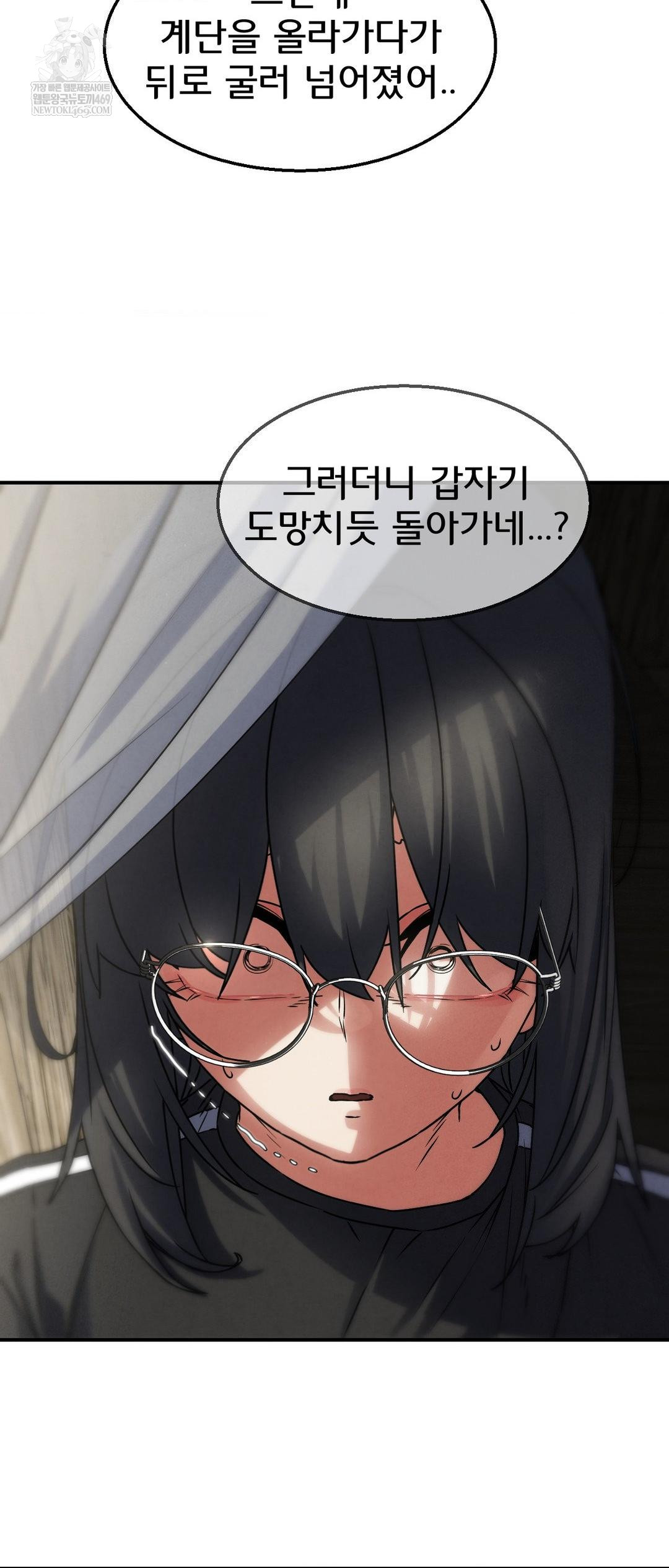 Seniors of Class 5 Raw - Chapter 126 [photo 30] - MangaPorn