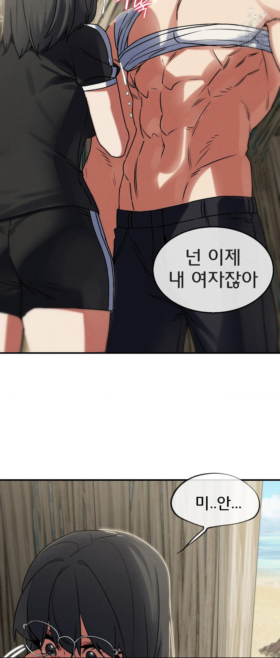 Seniors of Class 5 Raw - Chapter 126 [photo 33] - MangaPorn