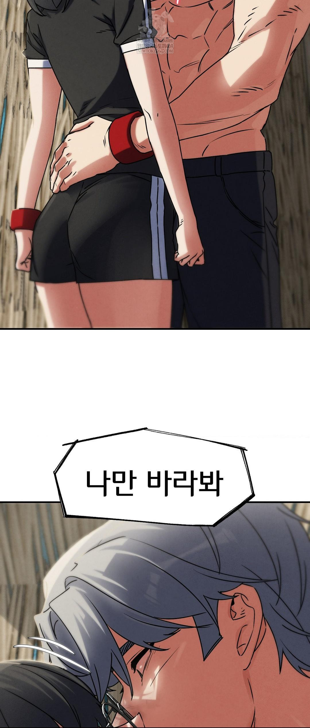 Seniors of Class 5 Raw - Chapter 126 [photo 36] - MangaPorn