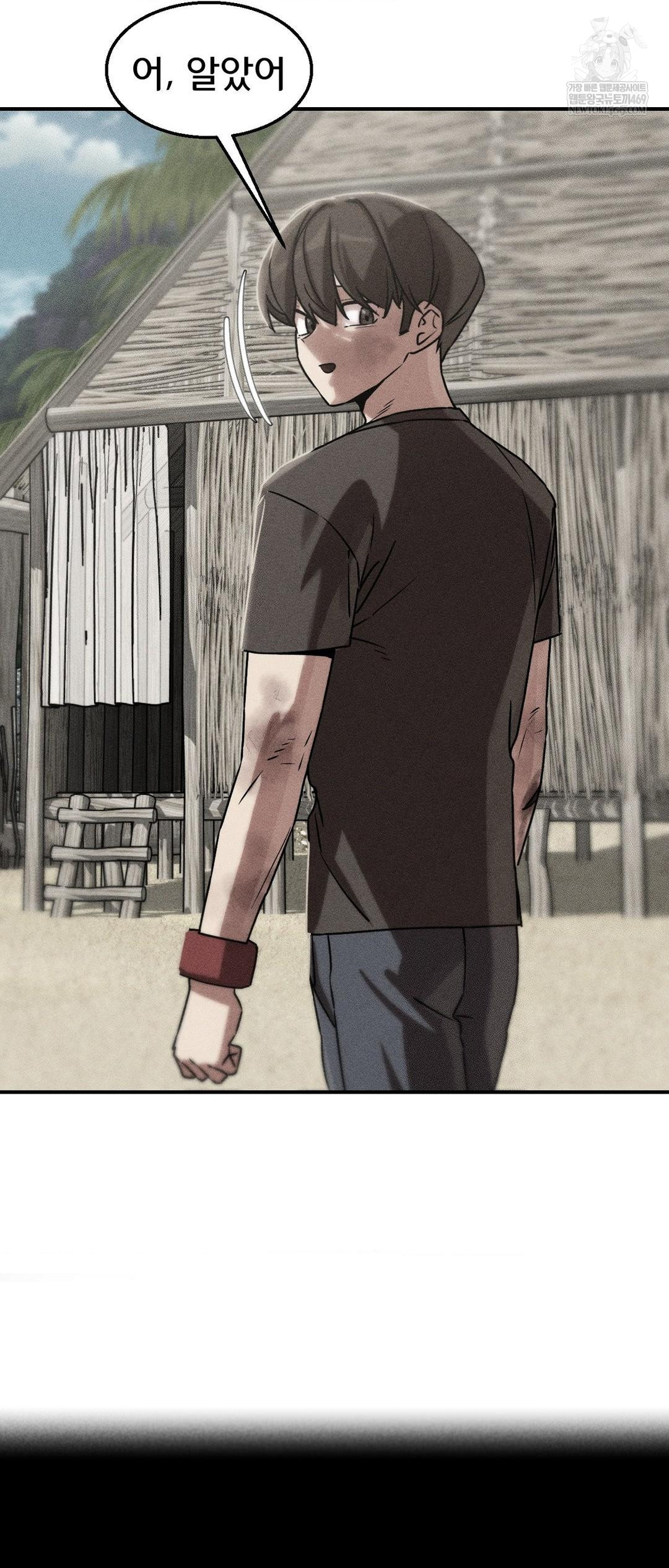 Seniors of Class 5 Raw - Chapter 126 [photo 5] - MangaPorn